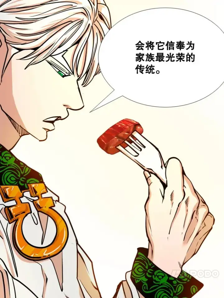 《鲨鱼》274.与亚绪的晚餐图71