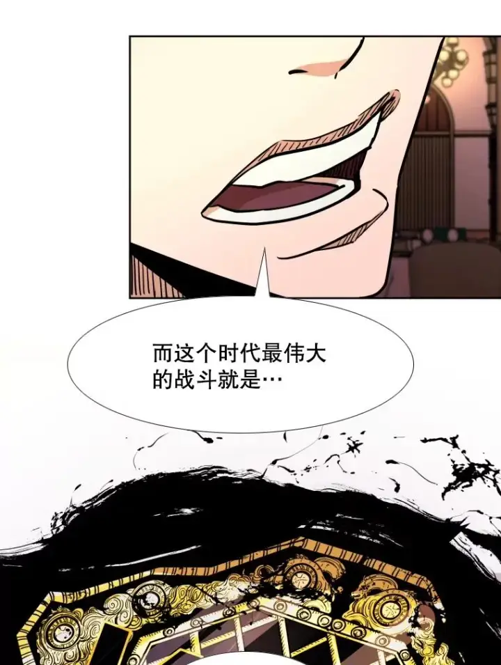 《鲨鱼》274.与亚绪的晚餐图74
