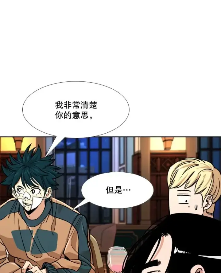 《鲨鱼》274.与亚绪的晚餐图79