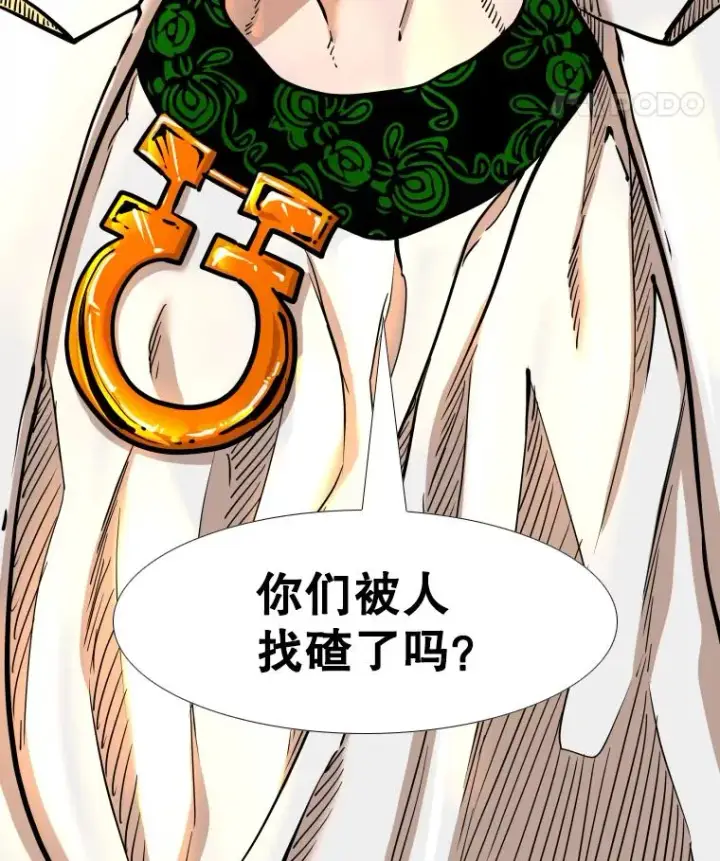 《鲨鱼》274.与亚绪的晚餐图8