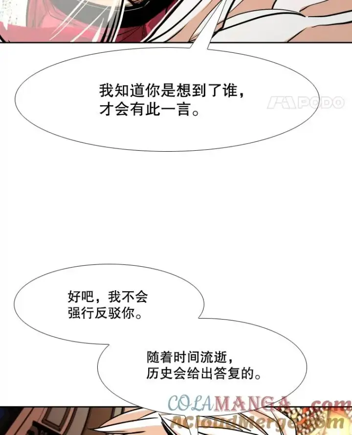 《鲨鱼》274.与亚绪的晚餐图85