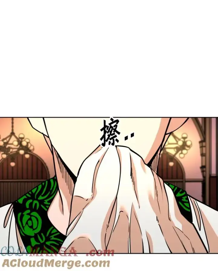 《鲨鱼》274.与亚绪的晚餐图89