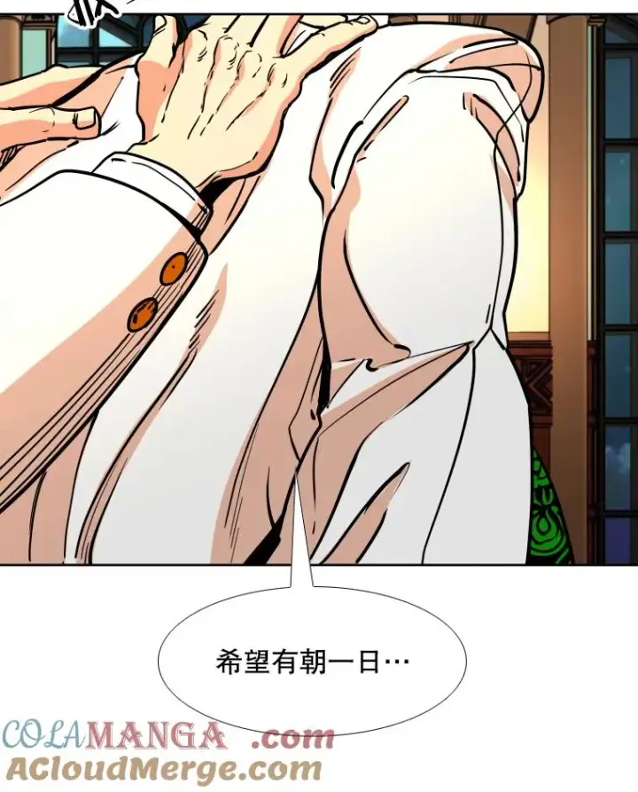 《鲨鱼》274.与亚绪的晚餐图93