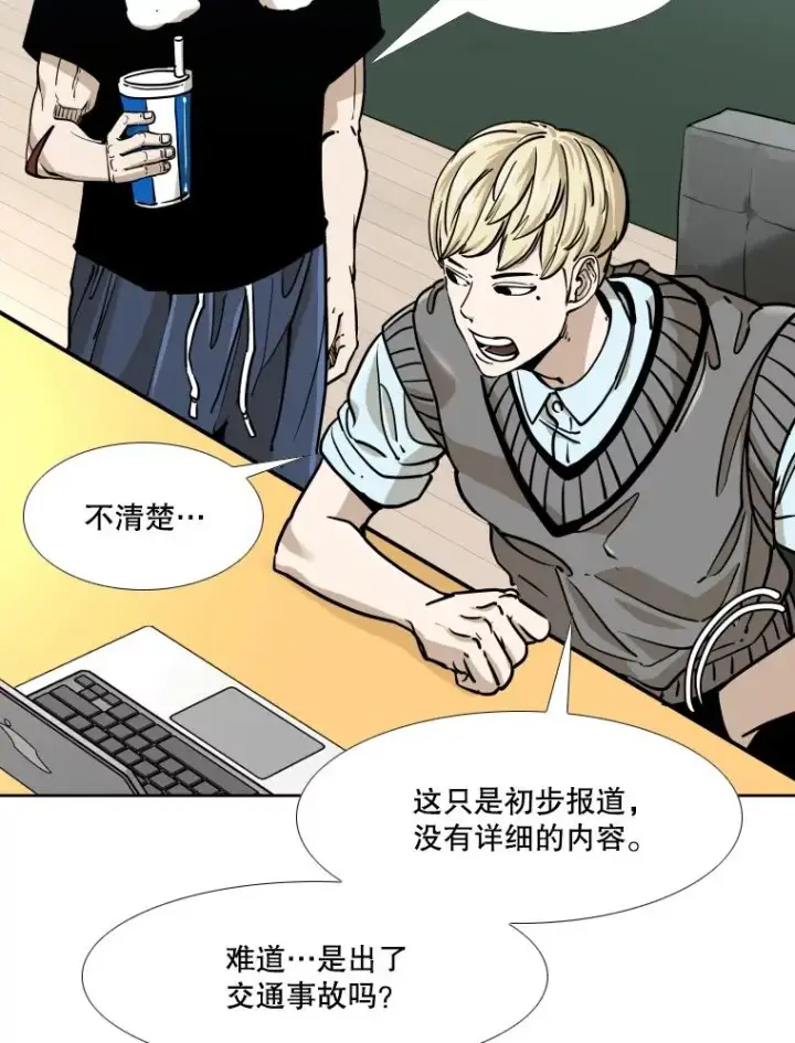 《鲨鱼》275.华金受伤图10