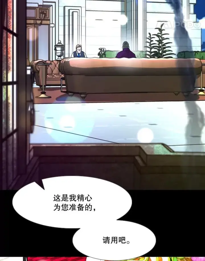 《鲨鱼》275.华金受伤图102