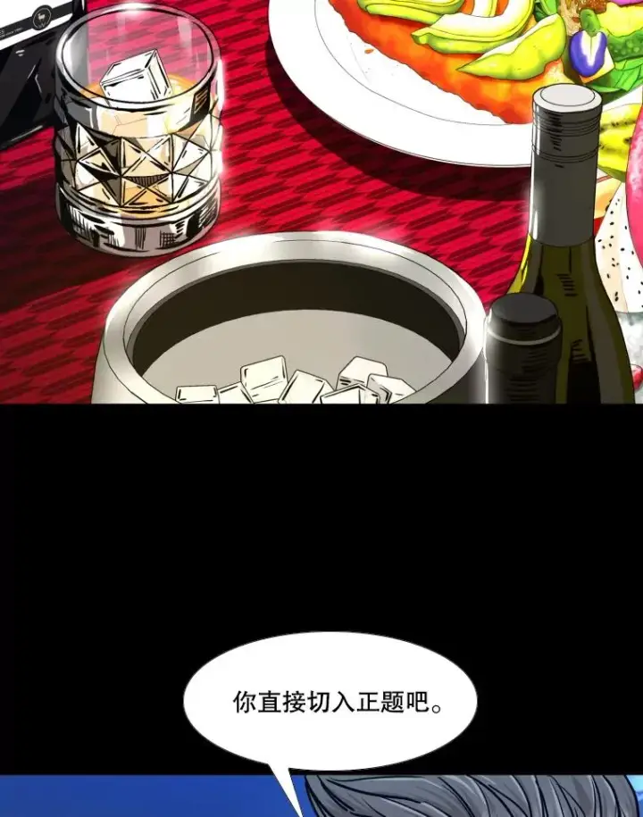《鲨鱼》275.华金受伤图103