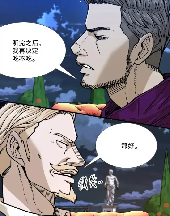 《鲨鱼》275.华金受伤图104