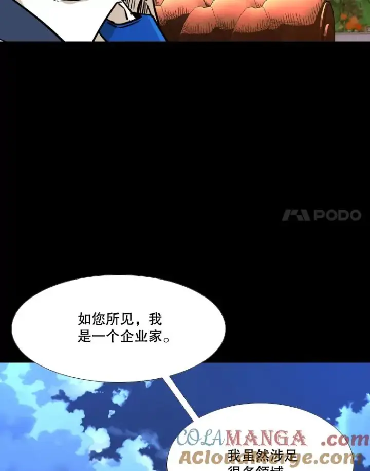 《鲨鱼》275.华金受伤图105