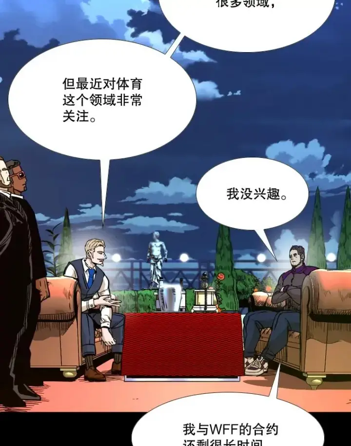 《鲨鱼》275.华金受伤图106