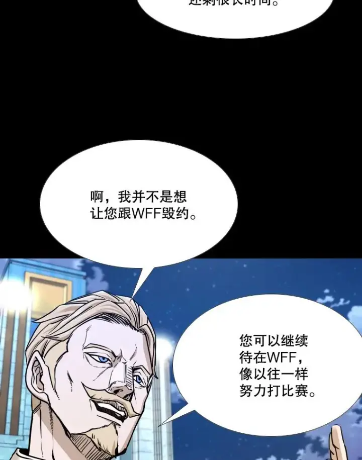 《鲨鱼》275.华金受伤图107