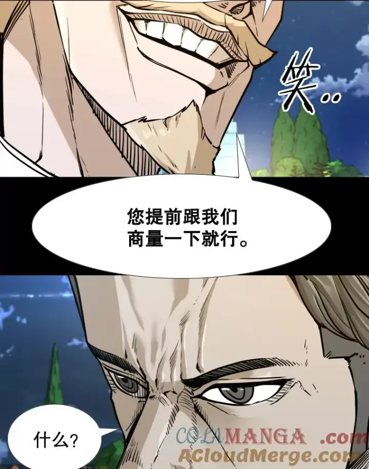 《鲨鱼》275.华金受伤图109