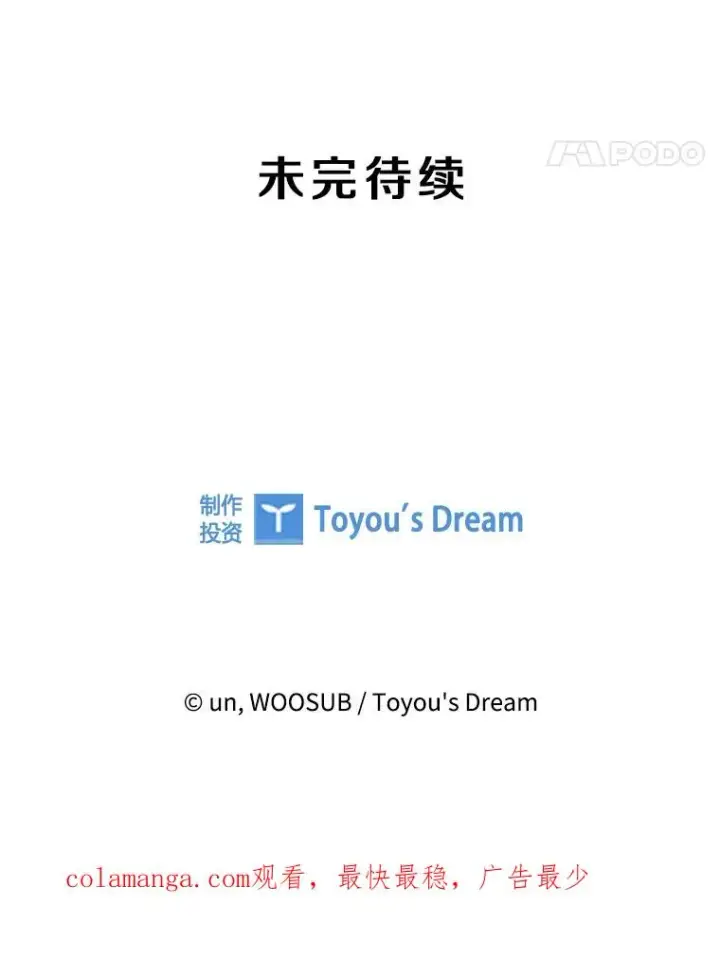 《鲨鱼》275.华金受伤图112
