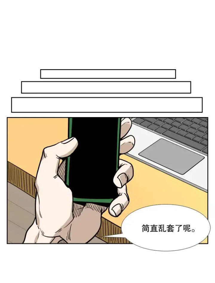 《鲨鱼》275.华金受伤图14
