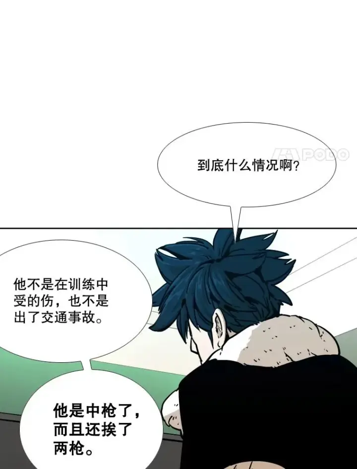 《鲨鱼》275.华金受伤图15