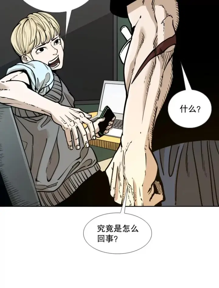 《鲨鱼》275.华金受伤图16