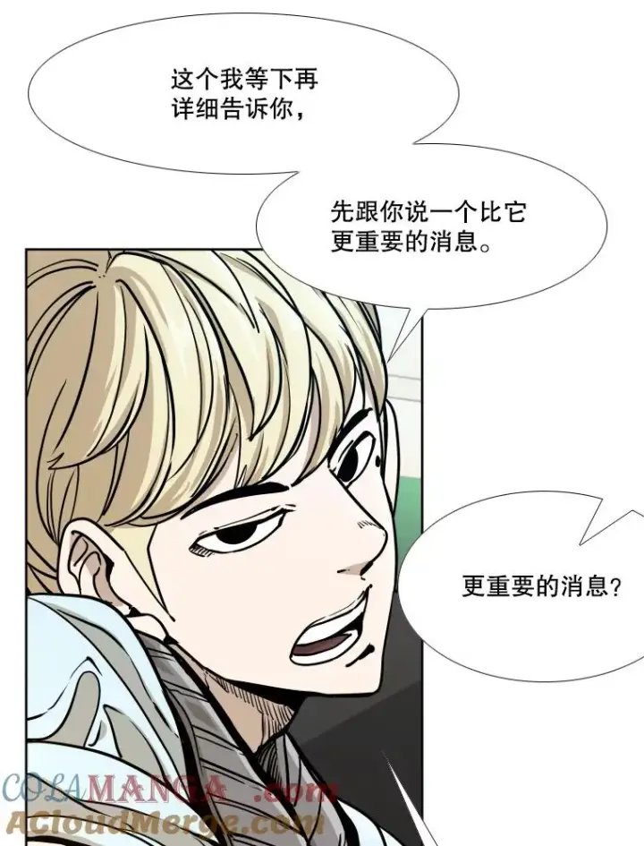 《鲨鱼》275.华金受伤图17