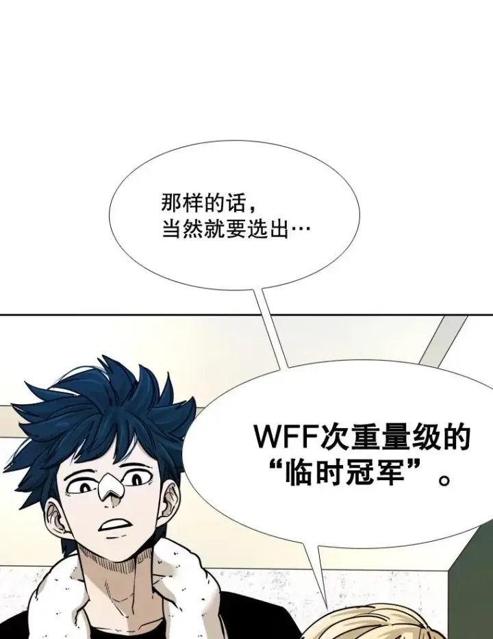 《鲨鱼》275.华金受伤图20