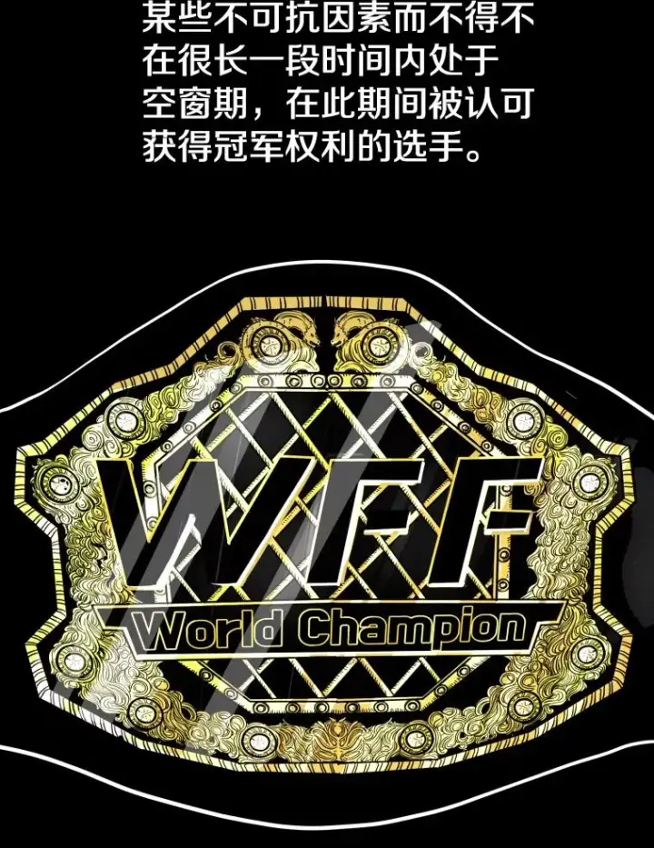 《鲨鱼》275.华金受伤图22