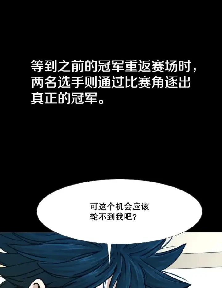《鲨鱼》275.华金受伤图23