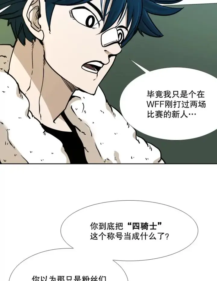 《鲨鱼》275.华金受伤图24