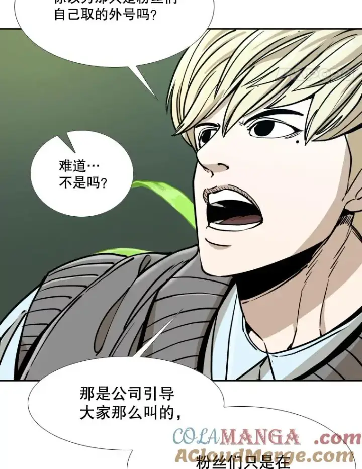 《鲨鱼》275.华金受伤图25