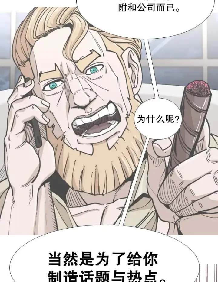《鲨鱼》275.华金受伤图26