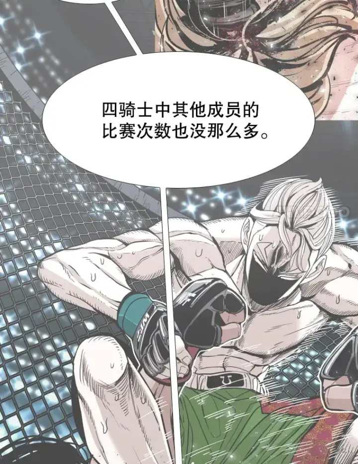《鲨鱼》275.华金受伤图28