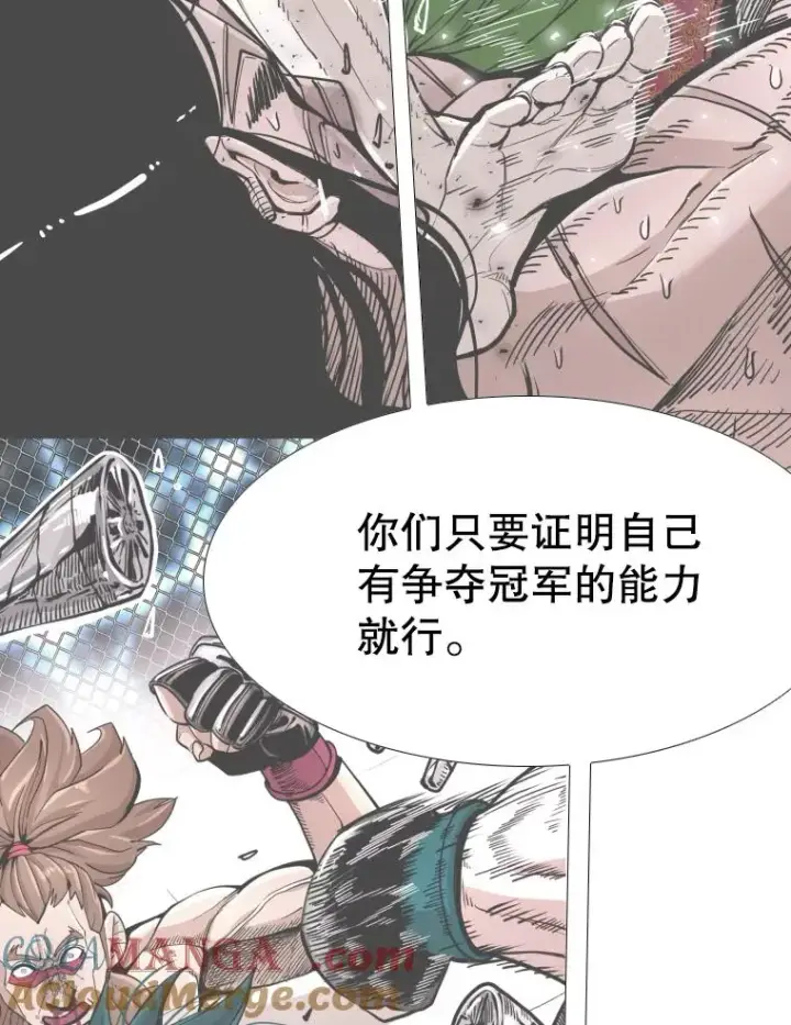 《鲨鱼》275.华金受伤图29