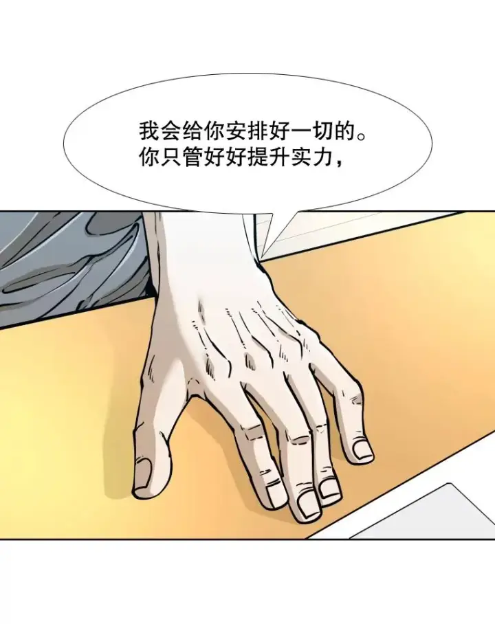 《鲨鱼》275.华金受伤图32