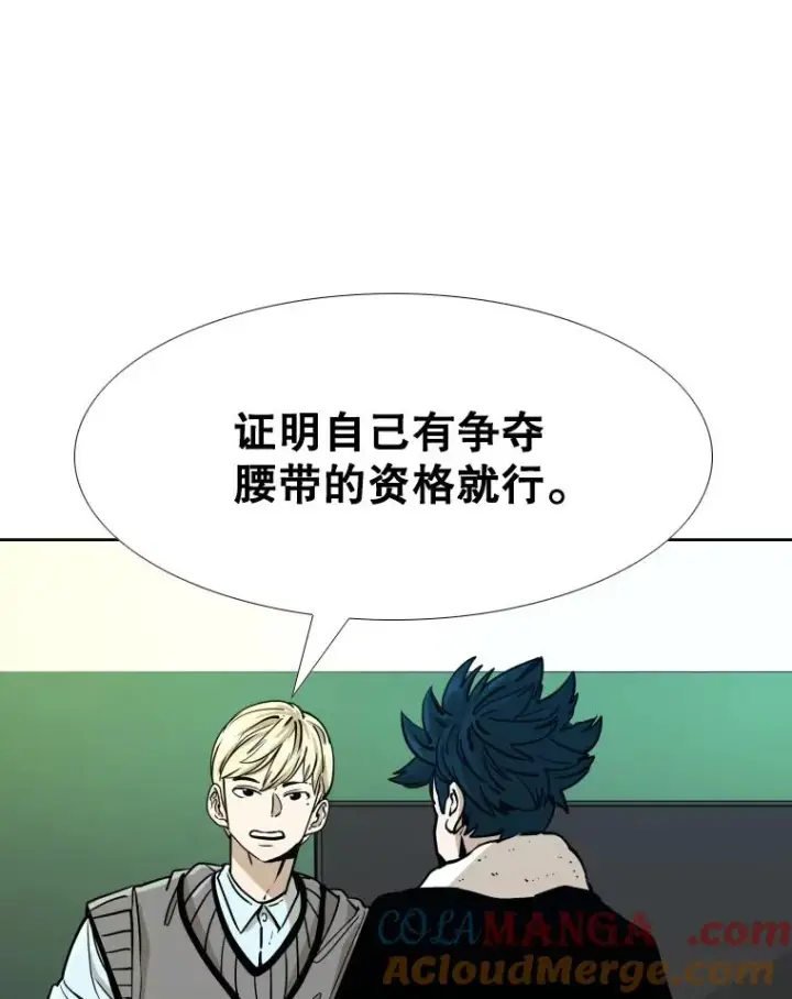 《鲨鱼》275.华金受伤图33