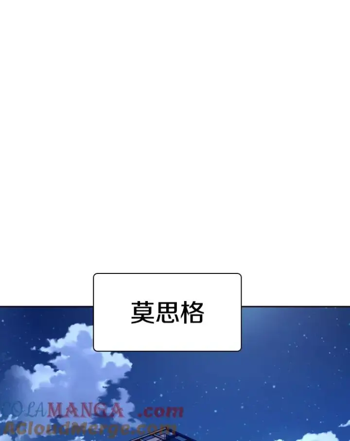 《鲨鱼》275.华金受伤图37
