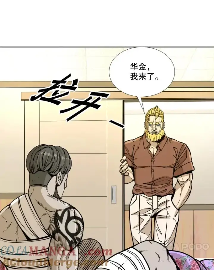 《鲨鱼》275.华金受伤图41