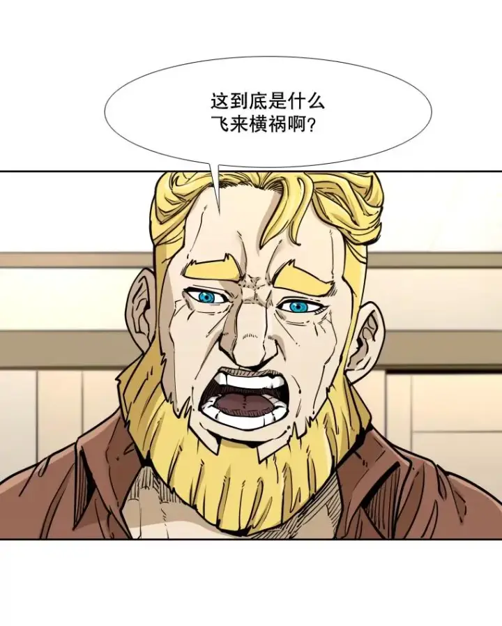 《鲨鱼》275.华金受伤图43