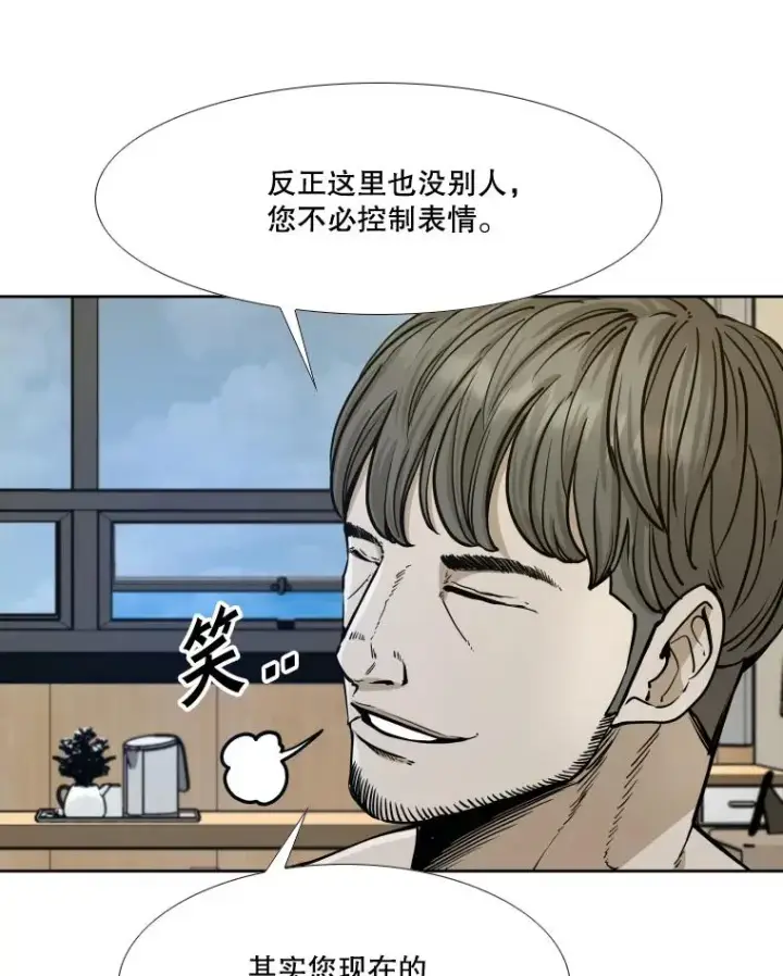 《鲨鱼》275.华金受伤图44