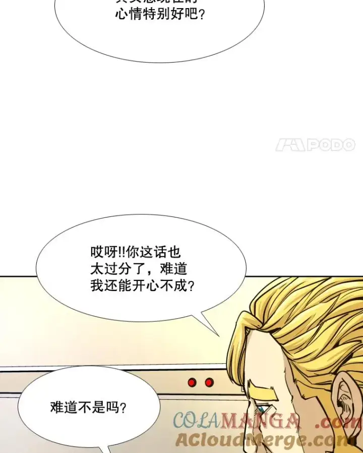 《鲨鱼》275.华金受伤图45