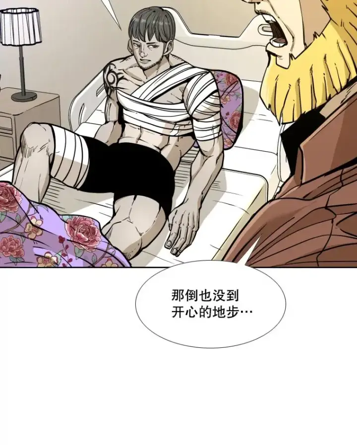 《鲨鱼》275.华金受伤图46