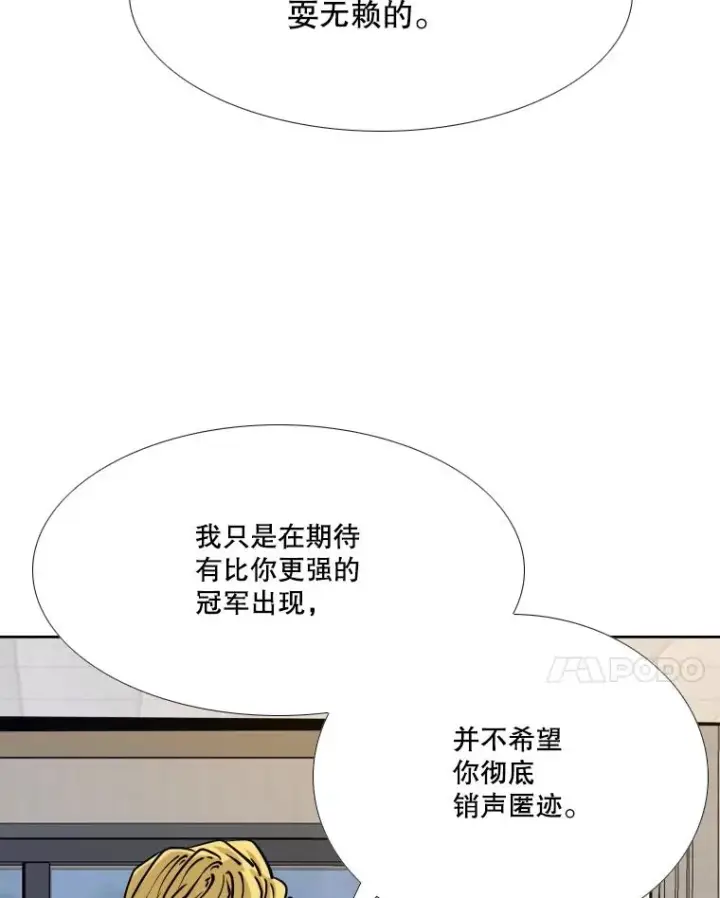 《鲨鱼》275.华金受伤图48