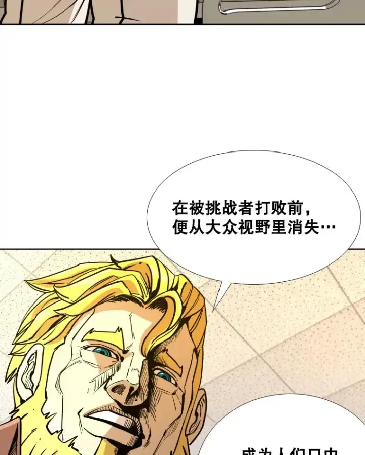《鲨鱼》275.华金受伤图50