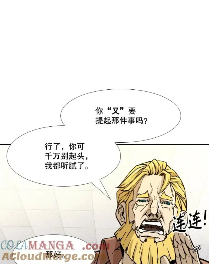 《鲨鱼》275.华金受伤图53