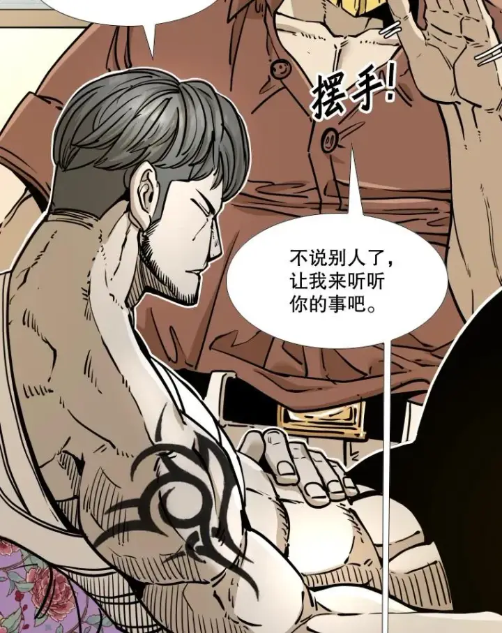 《鲨鱼》275.华金受伤图54