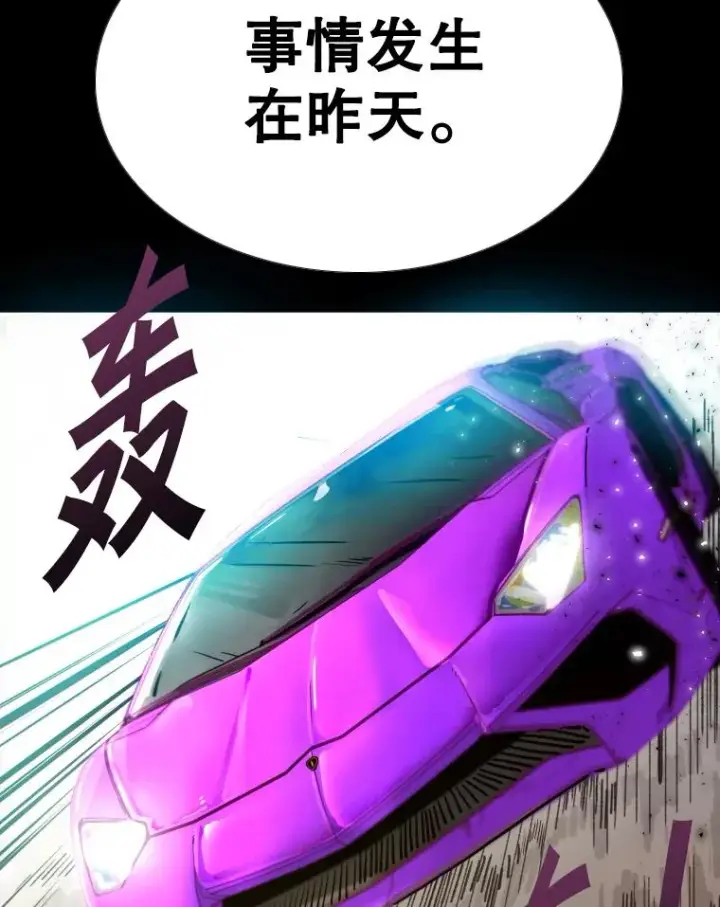 《鲨鱼》275.华金受伤图59