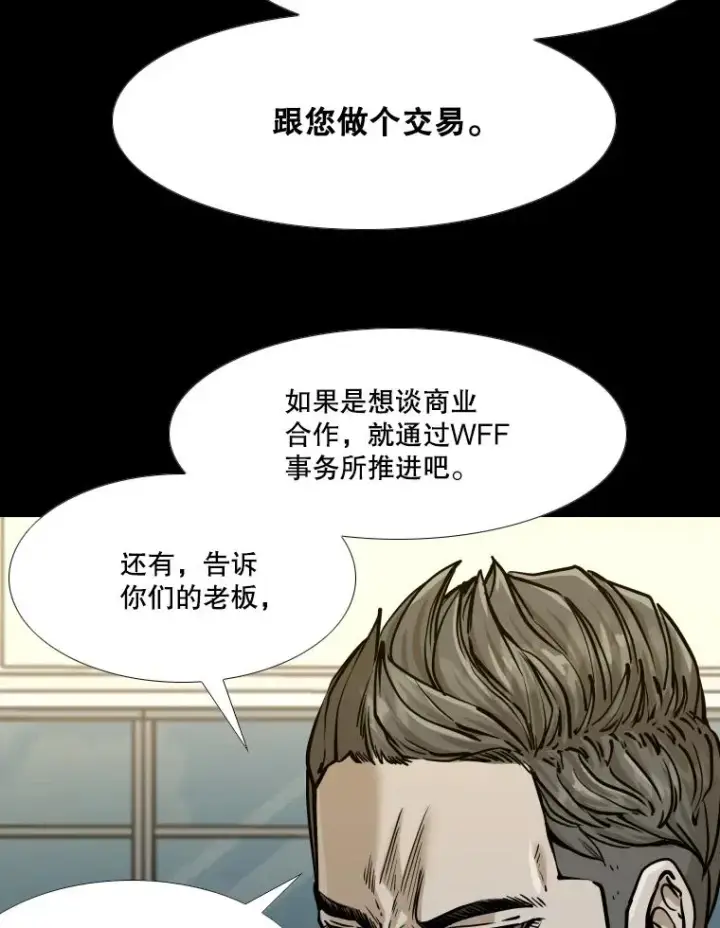《鲨鱼》275.华金受伤图67