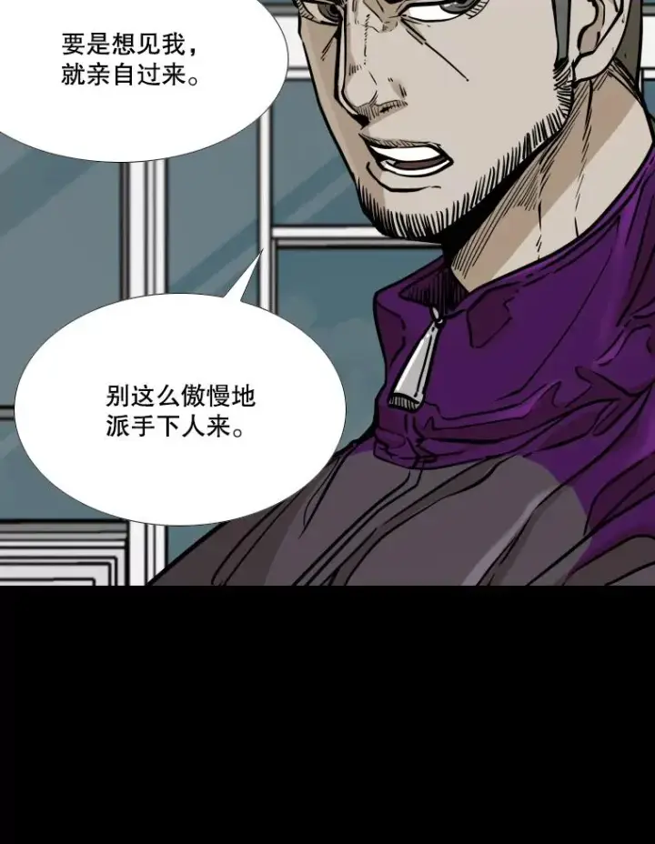 《鲨鱼》275.华金受伤图68