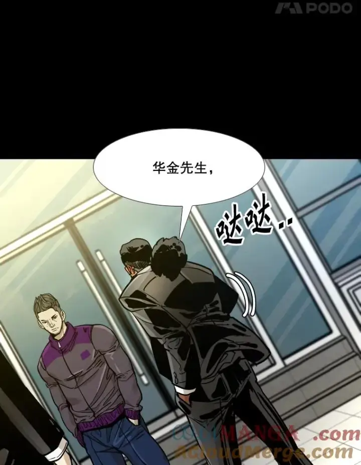 《鲨鱼》275.华金受伤图69