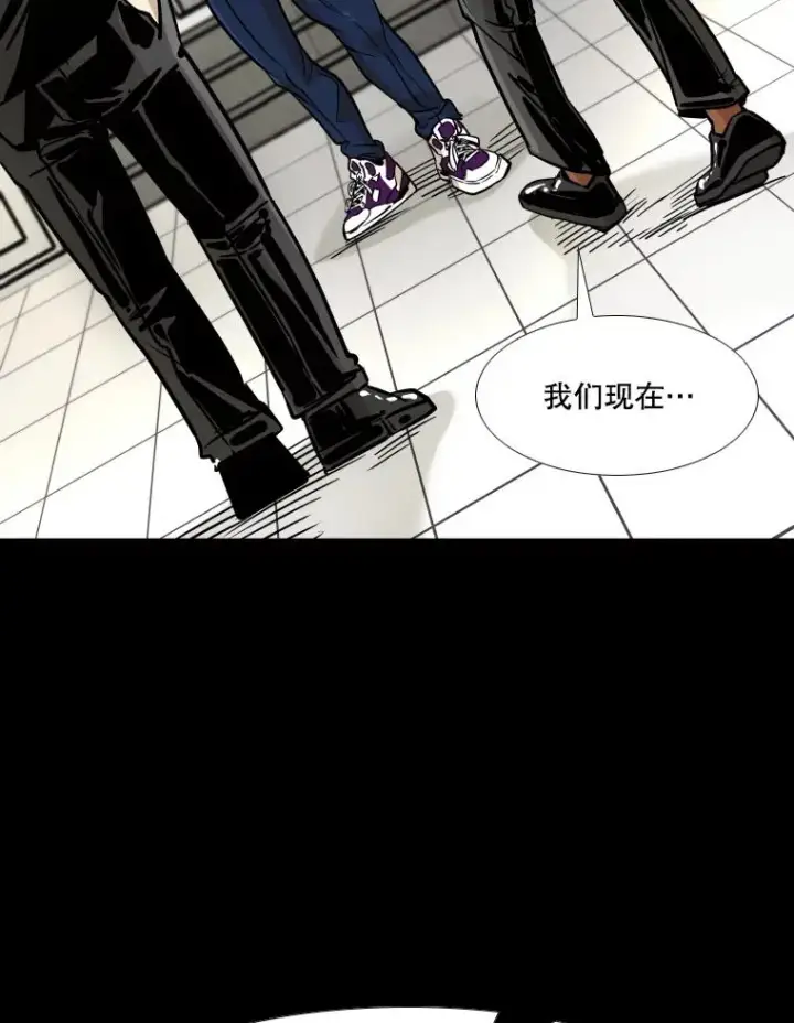 《鲨鱼》275.华金受伤图70