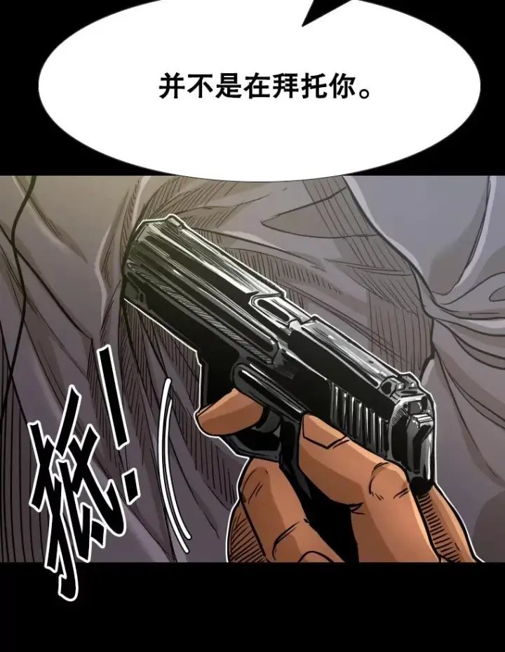 《鲨鱼》275.华金受伤图71