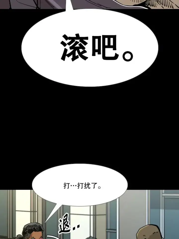《鲨鱼》275.华金受伤图80
