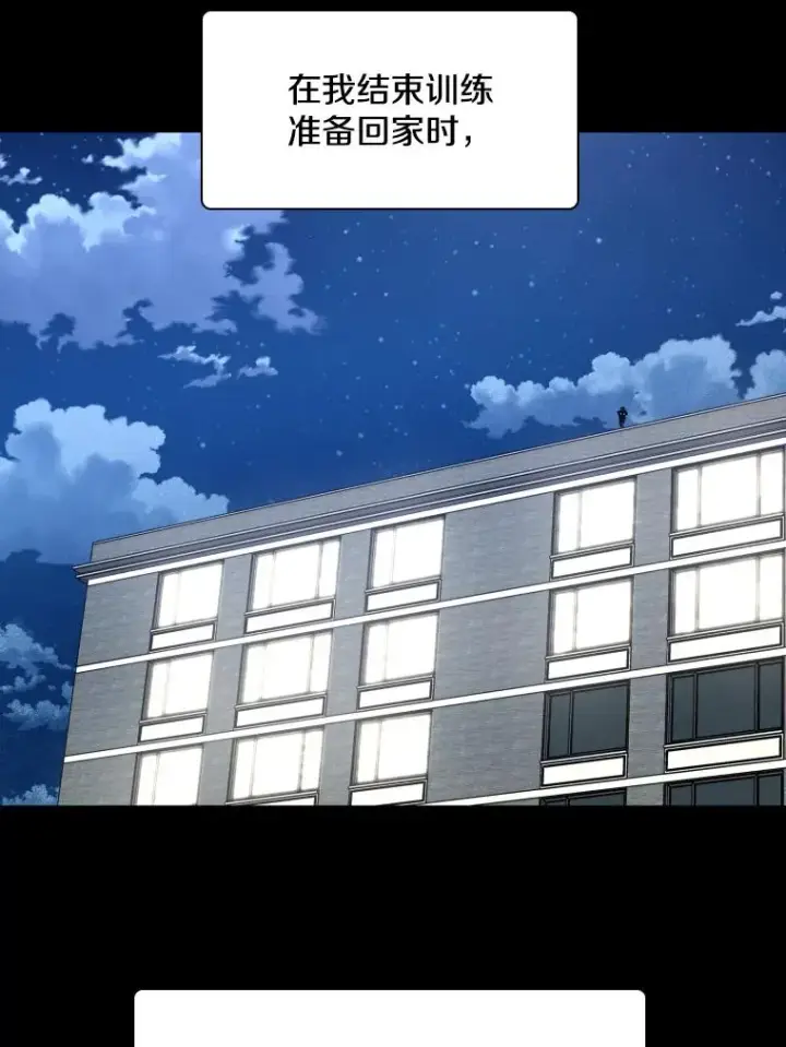 《鲨鱼》275.华金受伤图84