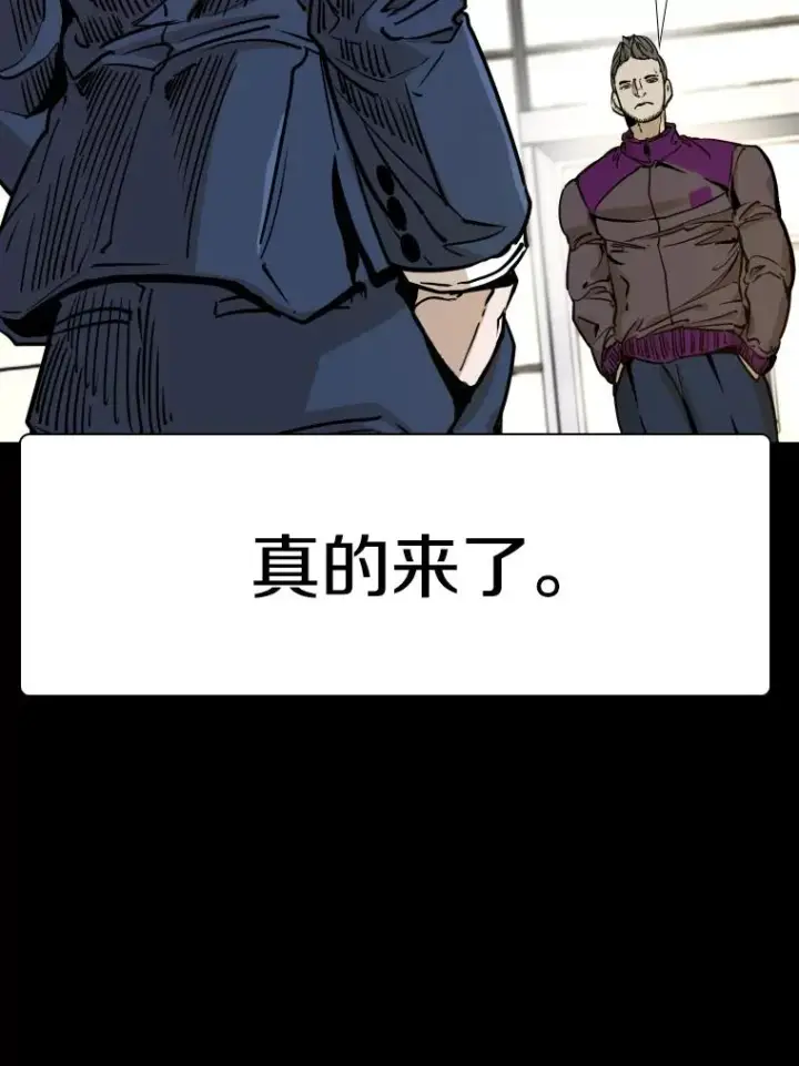 《鲨鱼》275.华金受伤图86