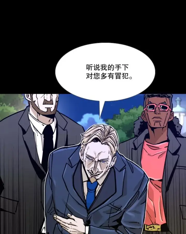 《鲨鱼》275.华金受伤图87